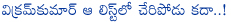 vikram kumar,manam movie director,waiting list directors,sudeer varma,sampath nandi,vijay kumar konda,koratala siva,vikram kumar next movie,mahesh babu